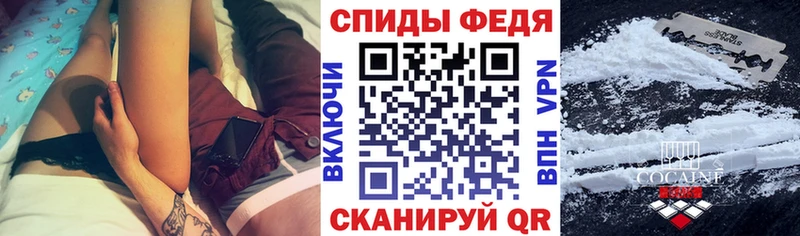купить закладку Озёры АМФЕТАМИН 97%