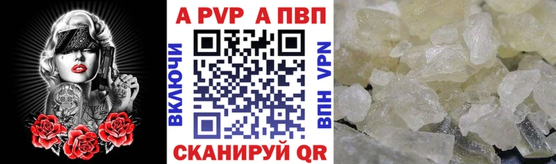 Alfa_PVP СК  блэк спрут вход  Озёры 