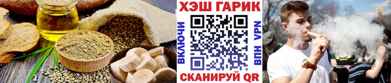 как найти закладки  Озёры  Canna-Cookies конопля 