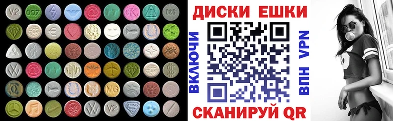 Ecstasy круглые  где купить наркоту  Озёры 
