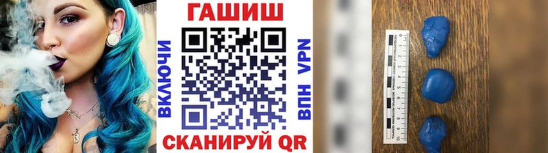 ГАШ hashish  Озёры 