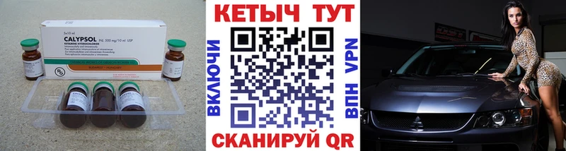 hydra tor  Озёры  КЕТАМИН ketamine 