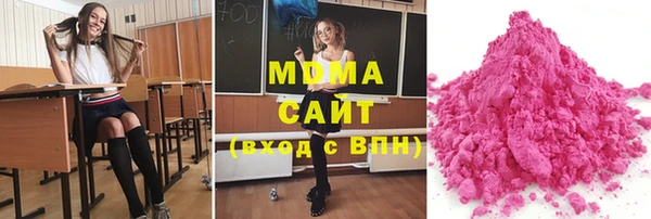 стафф Балахна