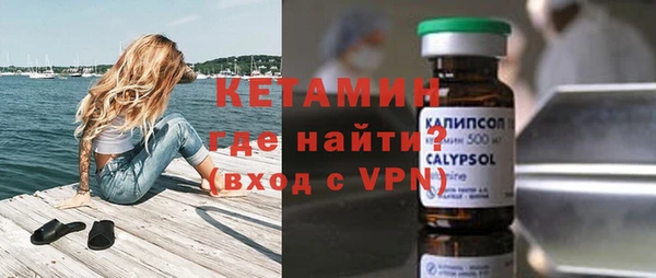 Альфа ПВП Балабаново