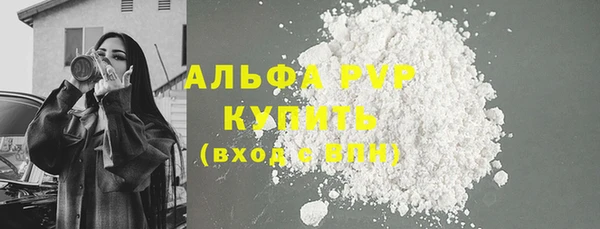 Альфа ПВП Балабаново