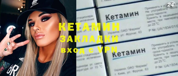 стафф Балахна
