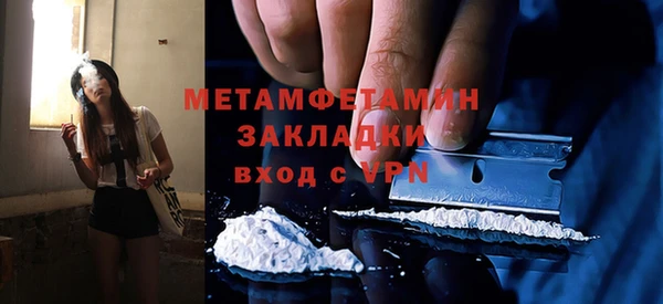 стафф Балахна