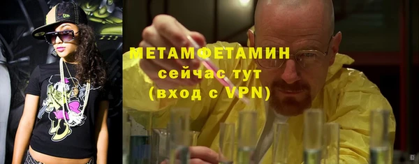 спайс Баксан