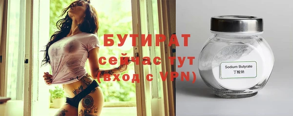 спайс Баксан