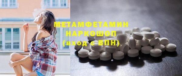 стафф Балахна