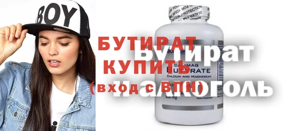Альфа ПВП Балабаново