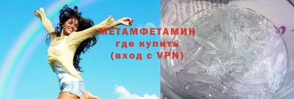 стафф Балахна