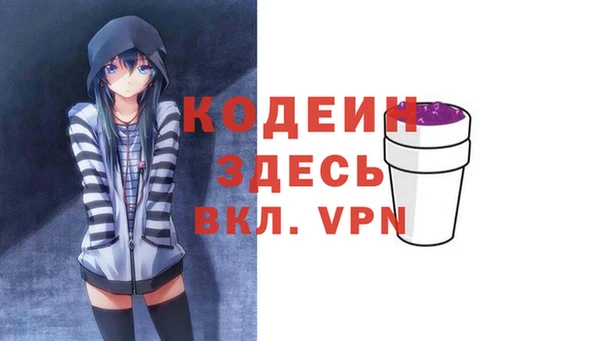 спайс Баксан