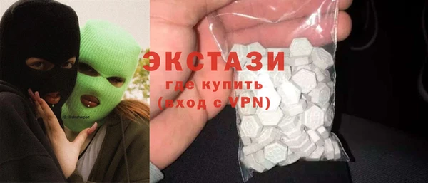 стафф Балахна
