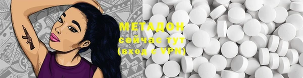 спайс Баксан