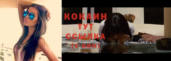 стафф Балахна