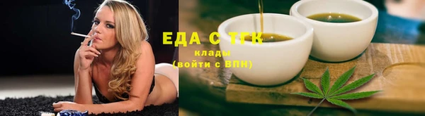 спайс Баксан