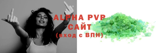 Альфа ПВП Балабаново