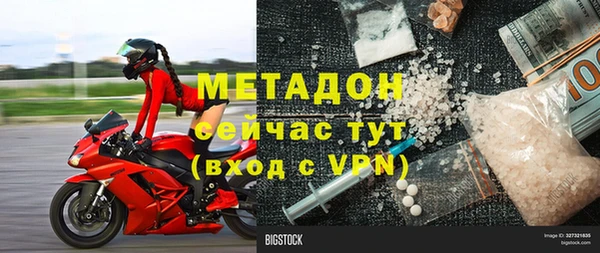 Альфа ПВП Балабаново