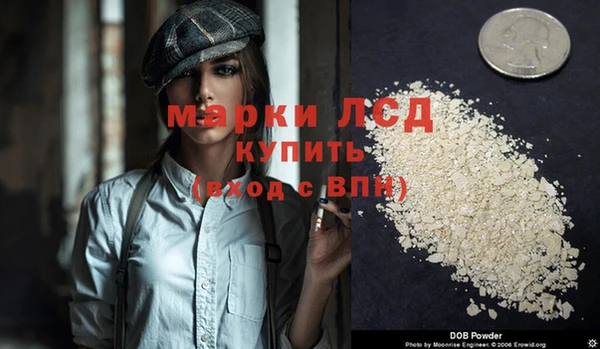 Альфа ПВП Балабаново