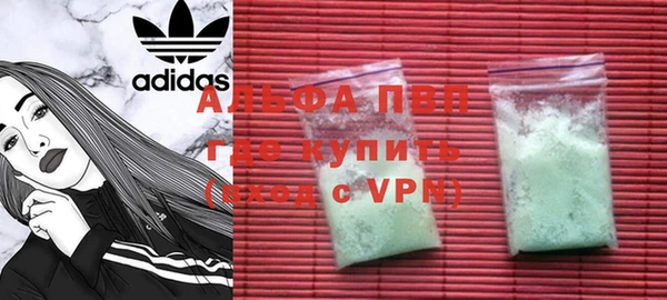 стафф Балахна