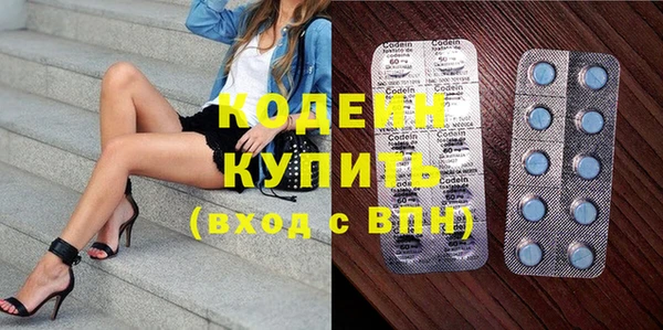 Альфа ПВП Балабаново