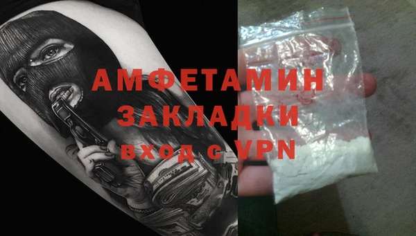 спайс Баксан