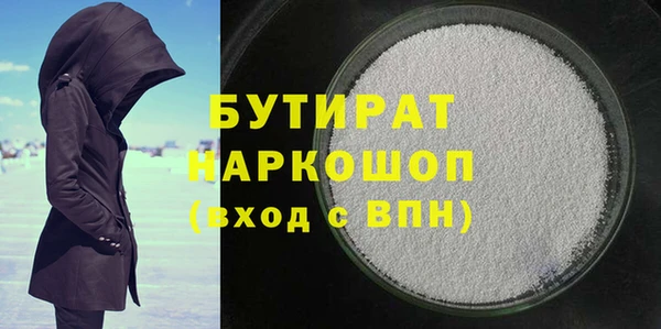 Альфа ПВП Балабаново