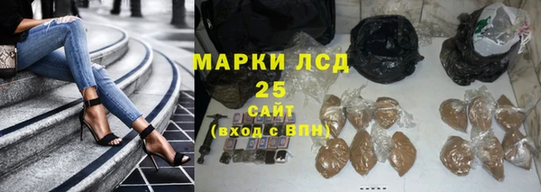 стафф Балахна