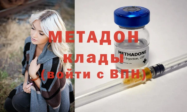 стафф Балахна