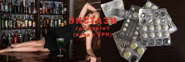 спайс Баксан