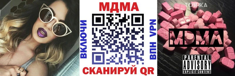 МДМА VHQ  сколько стоит  нарко площадка официальный сайт  Озёры 