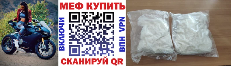 МЯУ-МЯУ 4 MMC  MEGA ONION  Озёры 