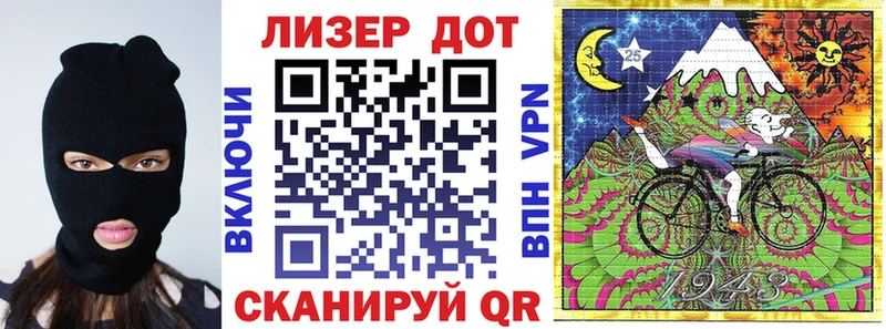 Наркотические марки 1,5мг  Озёры 
