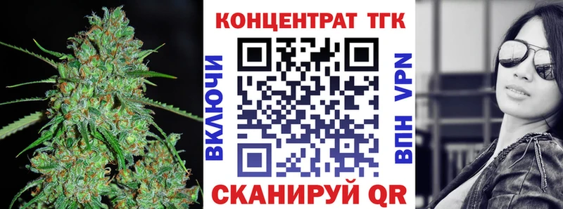 Дистиллят ТГК концентрат  Озёры 